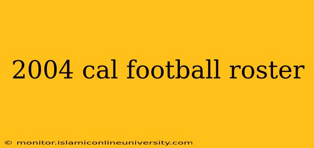 2004 cal football roster