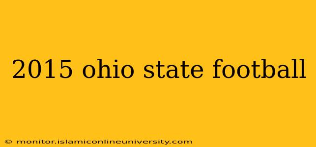 2015 ohio state football